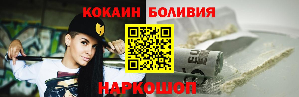 КОКАИН 99% Чайковский