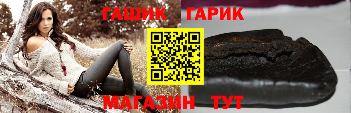 ГАШИШ индика сатива Чайковский