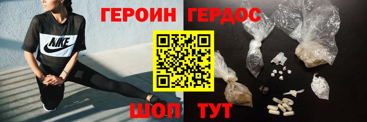 ГЕРОИН VHQ Чайковский