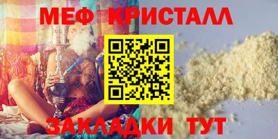гашишное масло Малоярославец