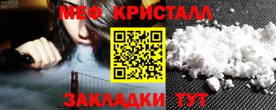 тгк Малгобек