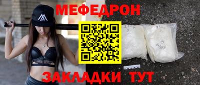 гашишное масло Малоярославец