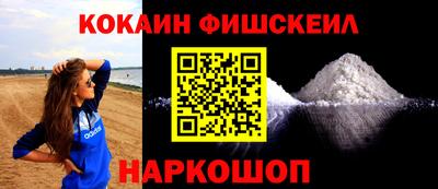 гашишное масло Малоярославец
