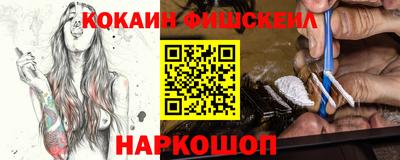 тгк Малгобек
