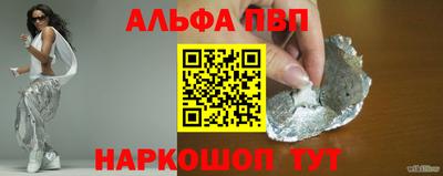 тгк Малгобек