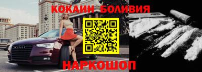гашишное масло Малоярославец