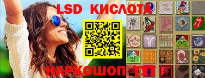 тгк Малгобек
