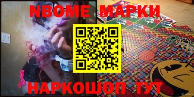гашишное масло Малоярославец