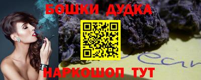 гашишное масло Малоярославец