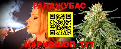 гашишное масло Малоярославец