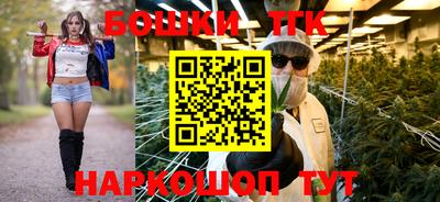 тгк Малгобек