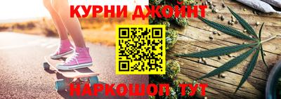 гашишное масло Малоярославец