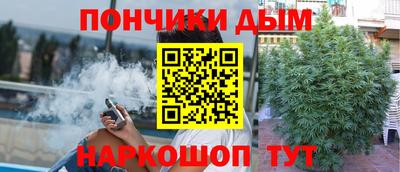 гашишное масло Малоярославец