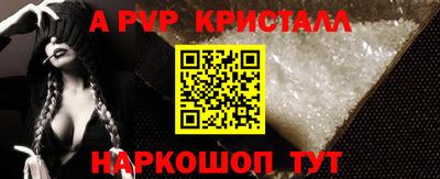 гашишное масло Малоярославец