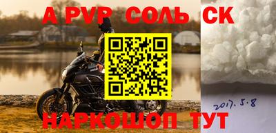 гашишное масло Малоярославец