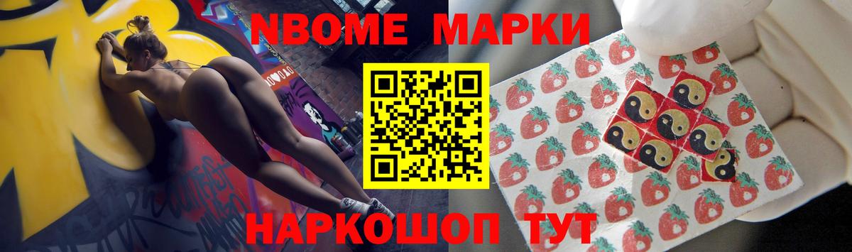 Alpha-PVP Чайковский