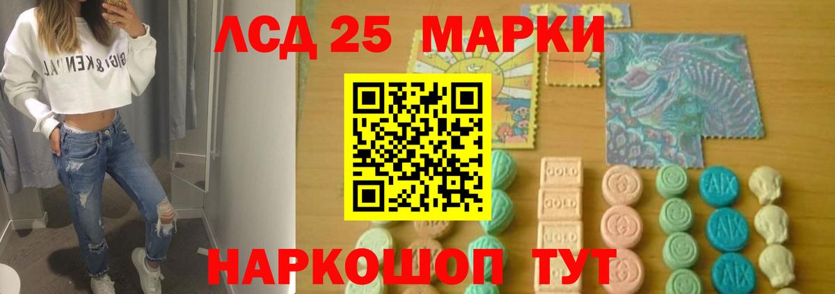 Чайковский  Лсд 25 экстази кислота  МЕГА ссылки  Вход с VPN  LSD-25 экстази кислота  Лсд 25 экстази 