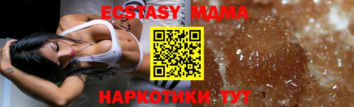 Альфа ПВП СОЛЬ кристаллы  Cocaine  Меф   ГАШ  Чайковский  Бошки Шишки  Вход с VPN 
