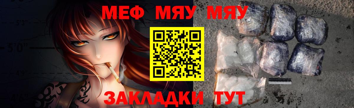 МЕФ  Чайковский