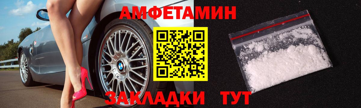 Метамфетамин Декстрометамфетамин 99.9%  Вход с VPN  Метамфетамин Декстрометамфетамин 99.9%  Чайковский 