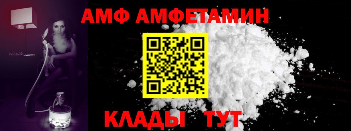 Метамфетамин винт Чайковский