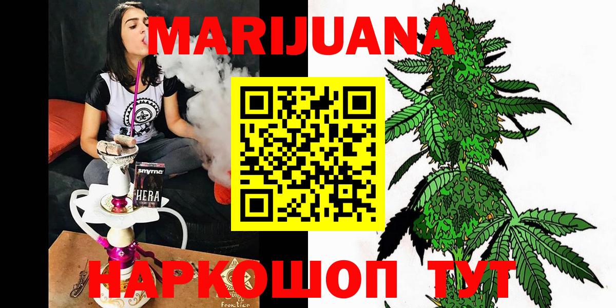 Конопля Ganja Чайковский